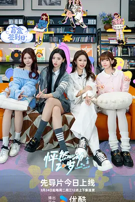 ai明星mv造梦